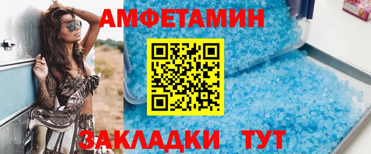 АМФЕТАМИН  даркнет формула  Вход с VPN  Amphetamine 97%  Костомукша  Амфетамин 