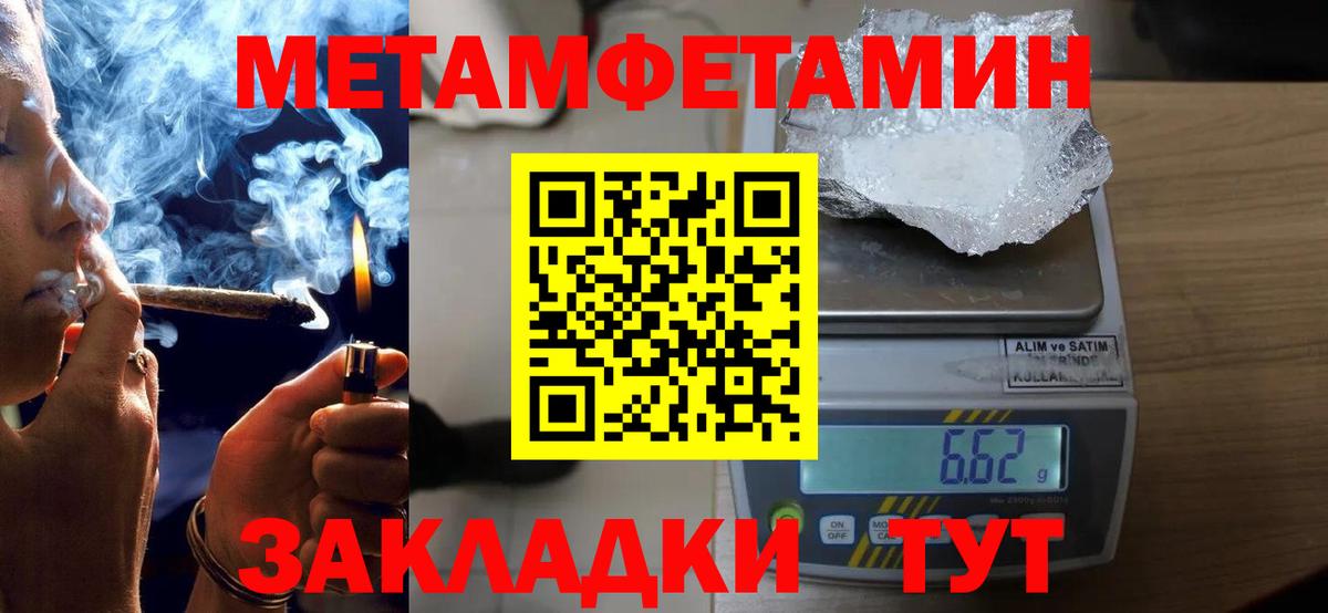 Amphetamine 98% Костомукша
