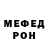 Метадон мёд _ Viktor_