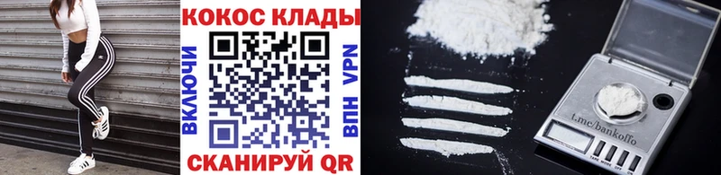 КОКАИН VHQ  что такое   Костомукша 