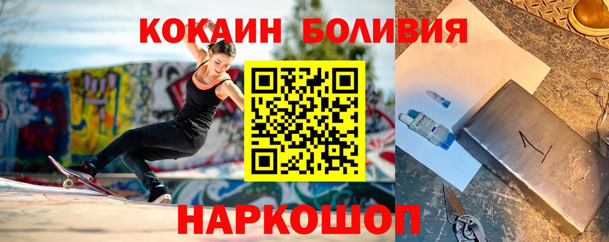 Cocaine 98% Костомукша