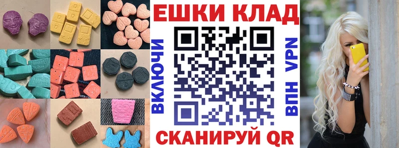 наркотики  Костомукша  Экстази диски 