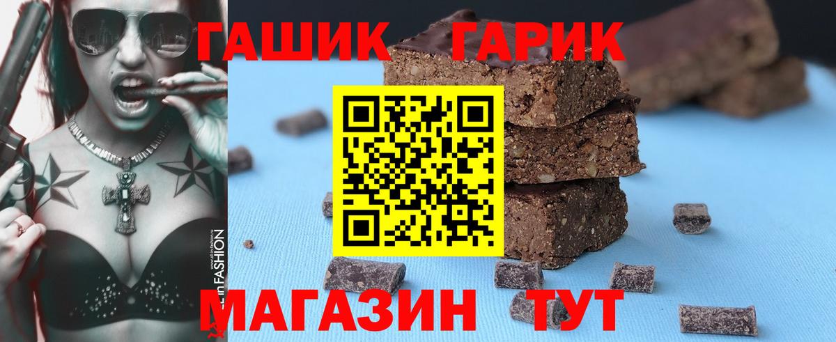 ГАШ hashish Костомукша