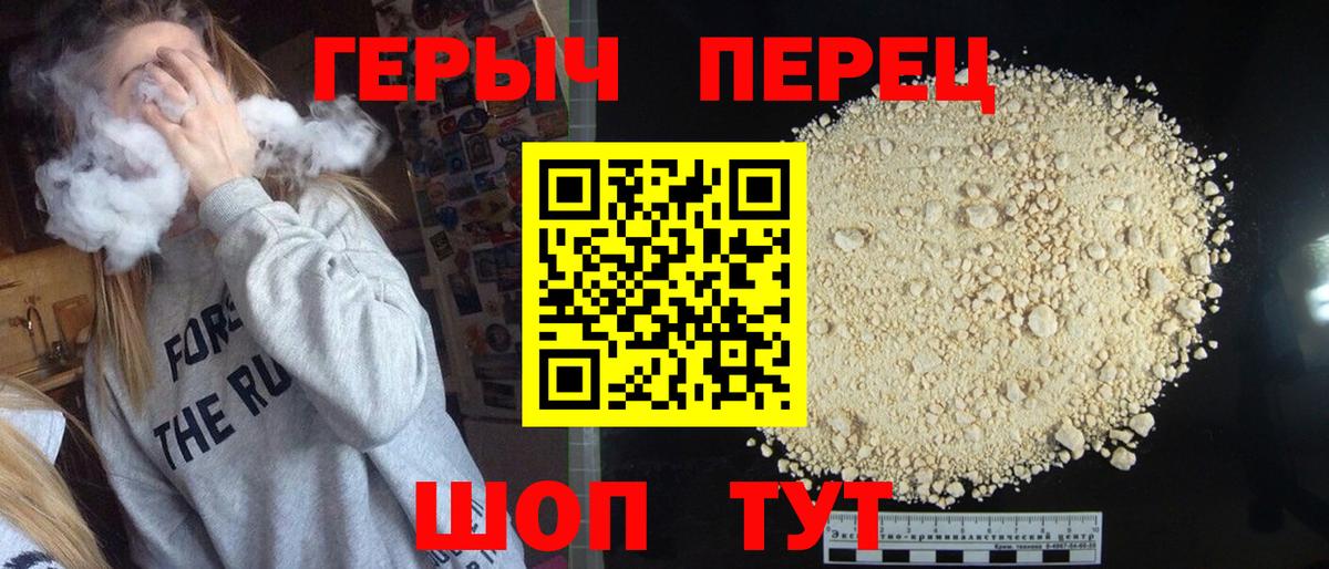 Костомукша  Героин  Вход с VPN  ГЕРОИН афганец 