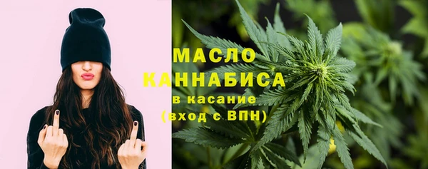 каннабис Абдулино