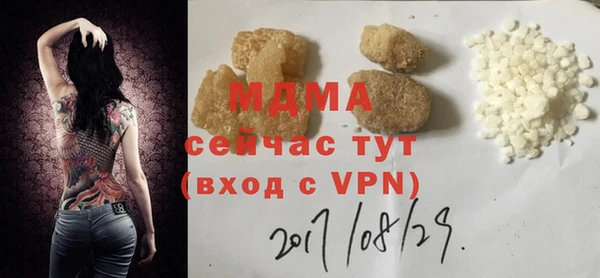 марки lsd Абинск