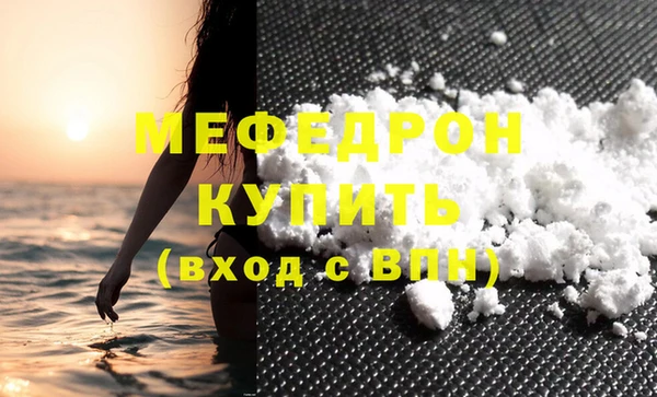 дживик Абаза