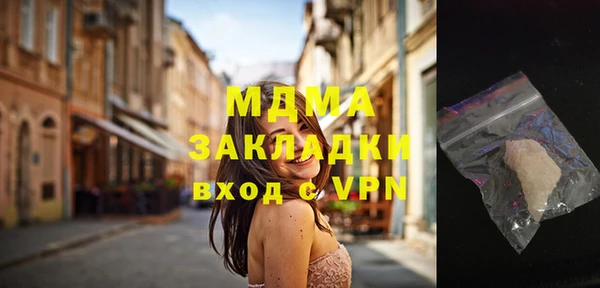 марки lsd Абинск