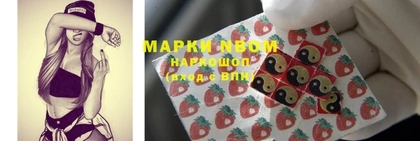 марки lsd Абинск