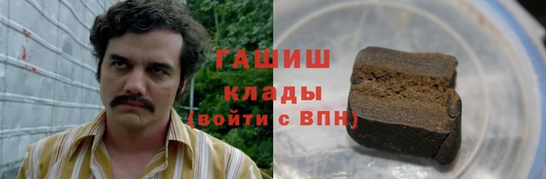 марки lsd Абинск
