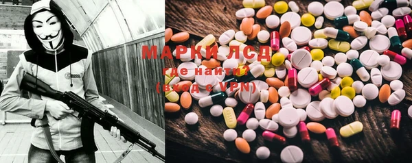 марки lsd Абинск