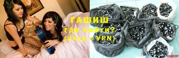 марки lsd Абинск