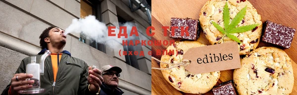 каннабис Абдулино