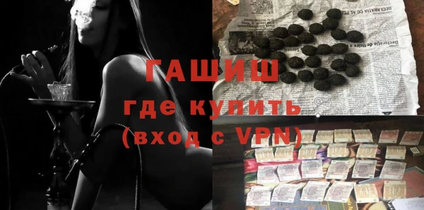 шишки Алексин