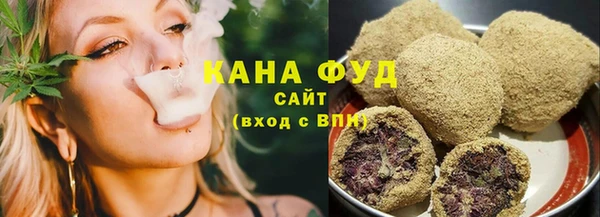 каннабис Абдулино