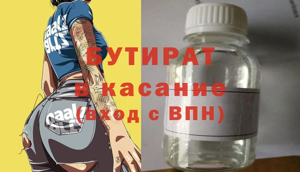 каннабис Абдулино