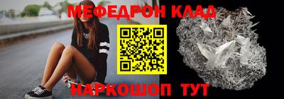 mdma Конаково