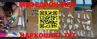 мефедрон мука Комсомольск-на-Амуре