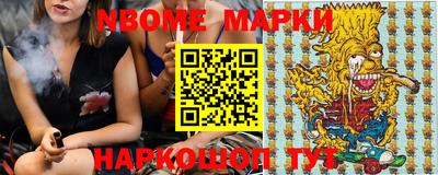 мефедрон мука Комсомольск-на-Амуре