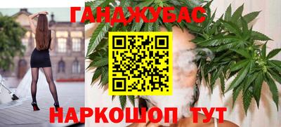 мефедрон мука Комсомольск-на-Амуре