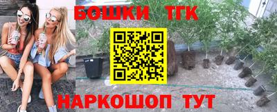 мефедрон мука Комсомольск-на-Амуре