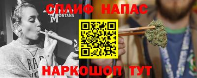 мефедрон мука Комсомольск-на-Амуре