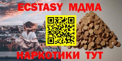 сатива Коммунар