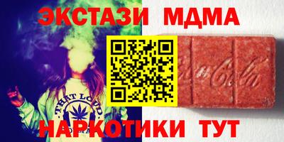 мефедрон мука Комсомольск-на-Амуре