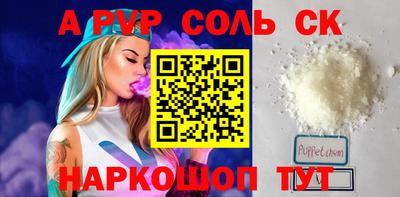 mdma Конаково