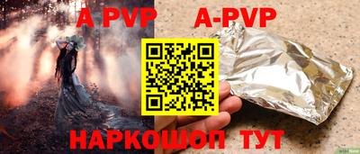 сатива Коммунар