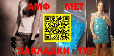 мефедрон мука Комсомольск-на-Амуре