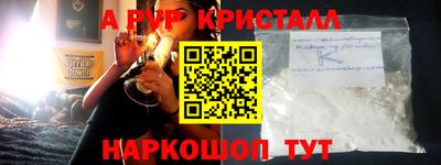 mdma Конаково
