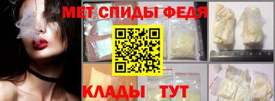 мефедрон мука Комсомольск-на-Амуре