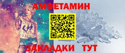 мефедрон мука Комсомольск-на-Амуре