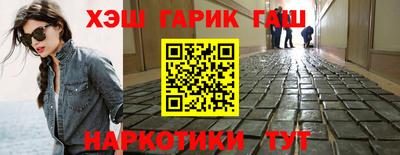 мефедрон мука Комсомольск-на-Амуре