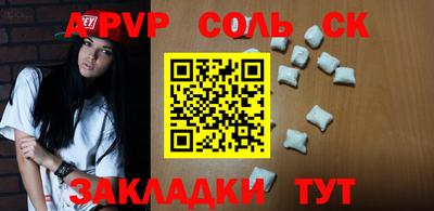 мефедрон мука Комсомольск-на-Амуре