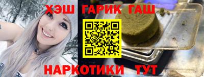 мефедрон мука Комсомольск-на-Амуре