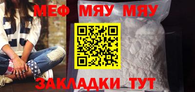 сатива Коммунар