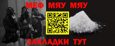 мефедрон мука Комсомольск-на-Амуре