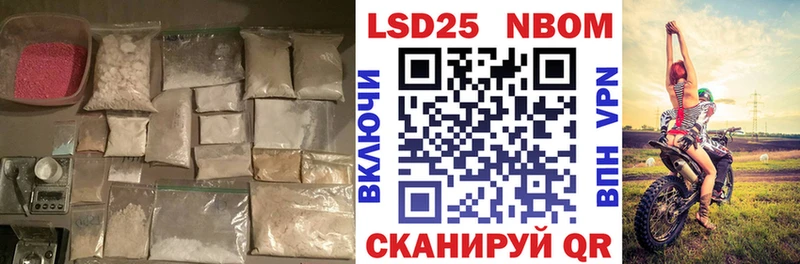 купить закладку  Костомукша  LSD-25 экстази ecstasy 