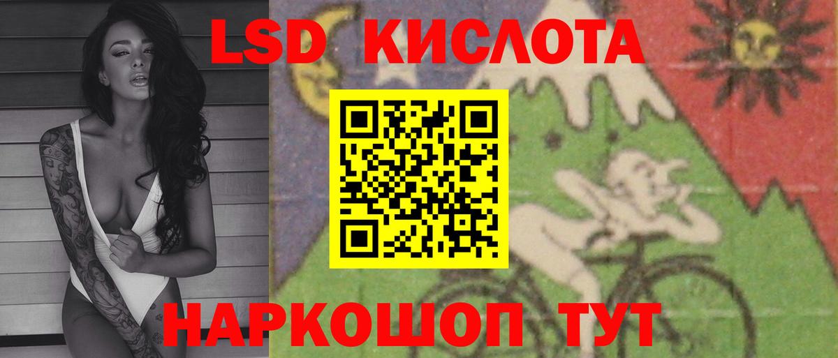 ЛСД экстази ecstasy Костомукша