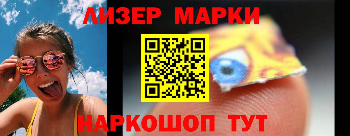 LSD-25 экстази кислота  Вход с VPN  Костомукша 