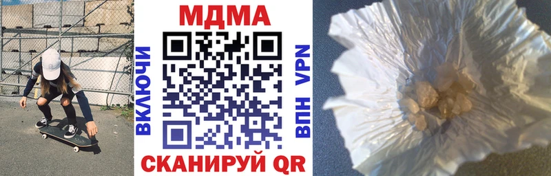 MDMA crystal  Костомукша 