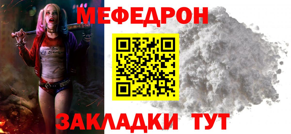 Костомукша  Cocaine  Конопля  NBOMe  ГАШ  Вход с VPN  Мефедрон   А ПВП СК кристаллы  МДМА 