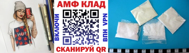 Метамфетамин Декстрометамфетамин 99.9%  Костомукша 