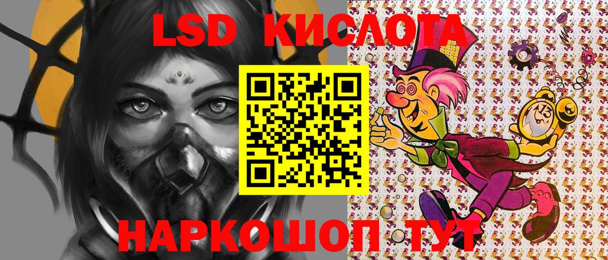 Костомукша  Наркотические марки 1,5мг  Вход с VPN 