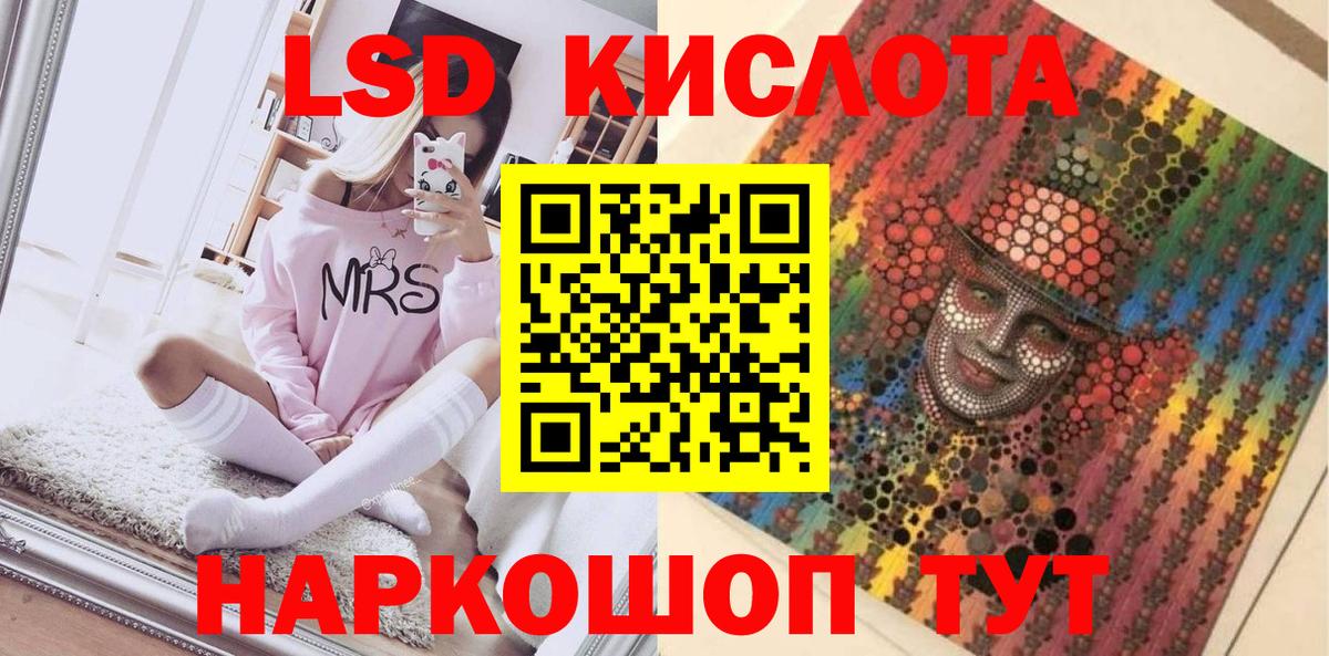 Марки NBOMe 1,5мг Костомукша