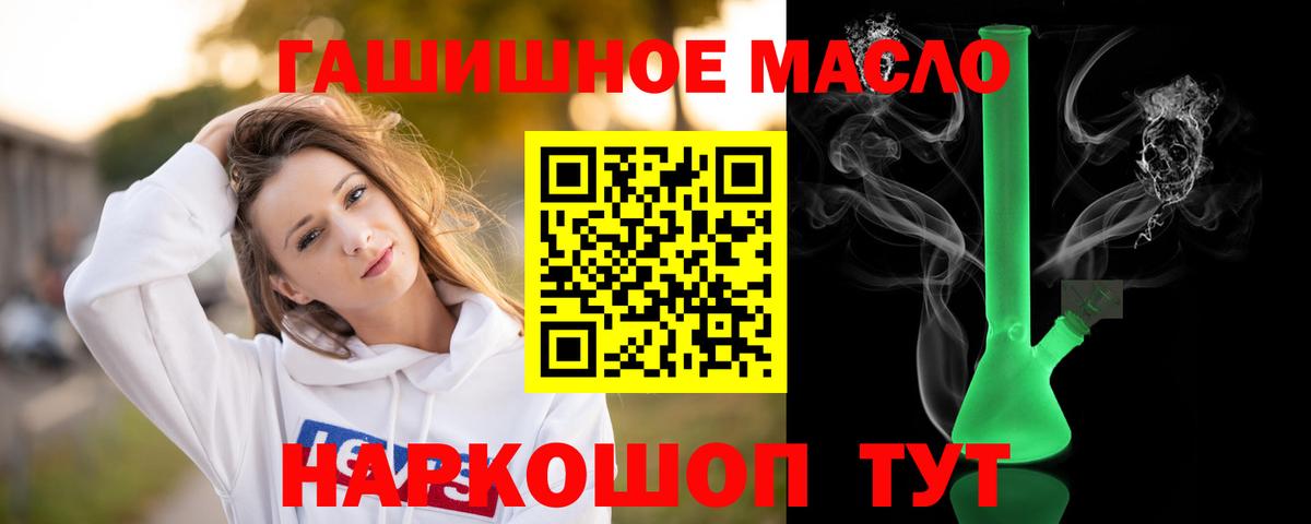 Костомукша  ТГК вейп  ТГК жижа  Вход с VPN 
