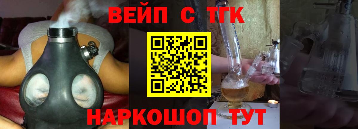 Дистиллят ТГК гашишное масло Костомукша
