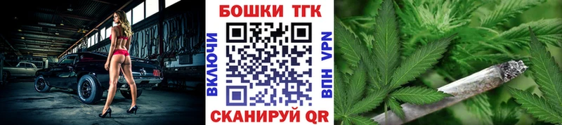 МАРИХУАНА THC 21%  купить  сайты  мега ссылка  Костомукша 